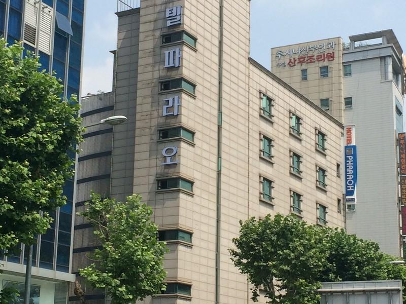 Hotel Pharaoh Seoul Eksteriør billede